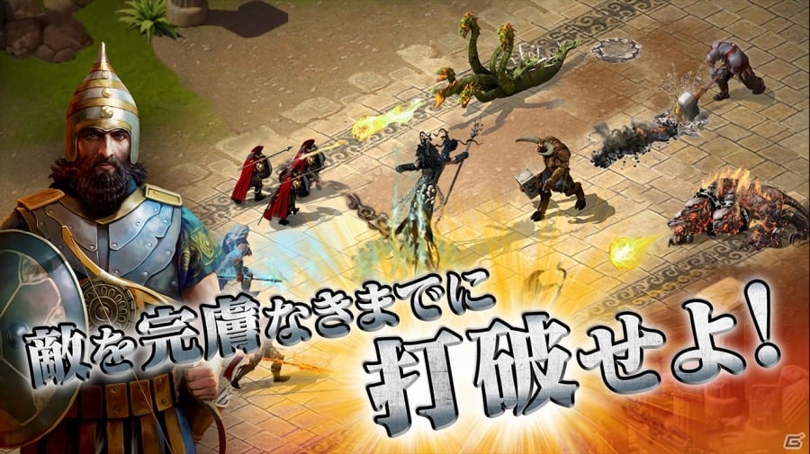 古代ギリシアを築いて護るウォーストラテジー「エイジ・オブ・スパルタ」がiOS/Android向けに配信の画像3
