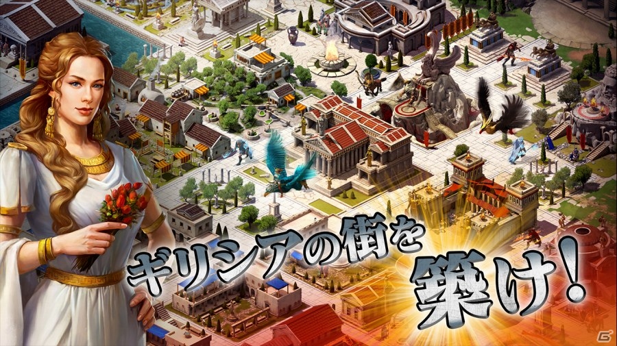 古代ギリシアを築いて護るウォーストラテジー「エイジ・オブ・スパルタ」がiOS/Android向けに配信の画像4