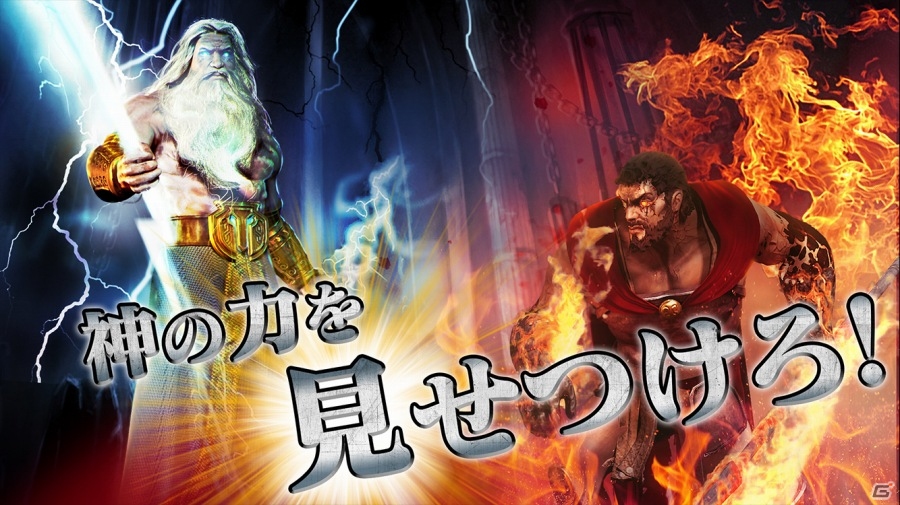 古代ギリシアを築いて護るウォーストラテジー「エイジ・オブ・スパルタ」がiOS/Android向けに配信の画像6
