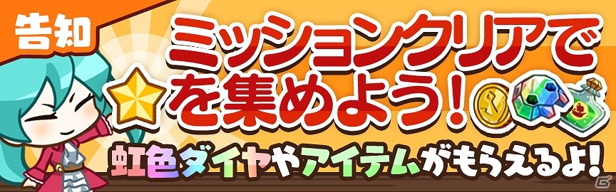iOS/Android「どっかーん海賊団」戦闘を盛り上げる多数の機能が追加される大規模アップデートが実装！の画像6