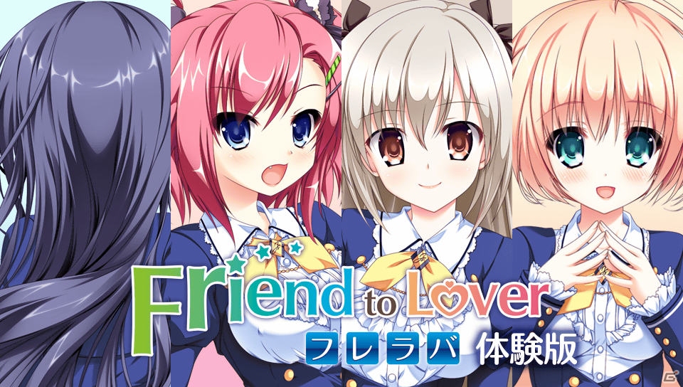 PS Vita「Friend to Lover ～フレラバ～」プロローグやヒロインとの対話モードが楽しめる無料体験版が配信！の画像1