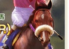 「100万人のWinning Post Special」今春よりmixiにて配信決定＆事前登録受付を開始