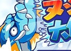 iOS/Android「ぼくらの甲子園！ポケット」新イベント「チームで協力！ヌシ釣り大作戦！」が開催！Twitter連動の開催記念キャンペーンも実施