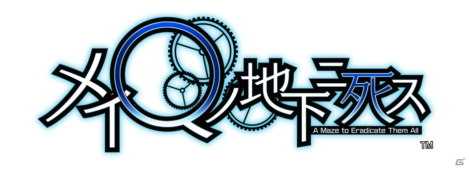 “謎のカウントダウン”の正体は「魔界1番館」ブランドのPS Vita新作タイトル「メイQノ地下ニ死ス」！ティザーサイトが公開にの画像1