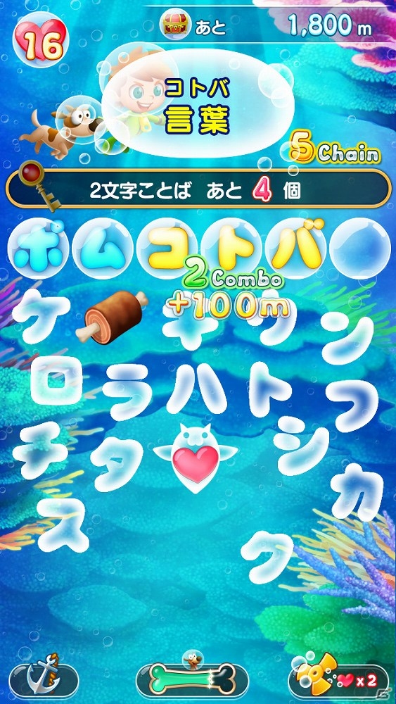 iOS/Android向けパズルゲーム「モジポップン～100 の海と情熱の大陸～」が配信―ドキュメンタリー番組「情熱大陸」とのコラボレーションアプリの画像3