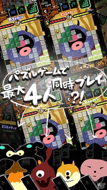 本格RPG後の世界の後始末は一般人に託された―iOS/Android向けパズル「WONDER BLOCKS」が配信スタートの画像4