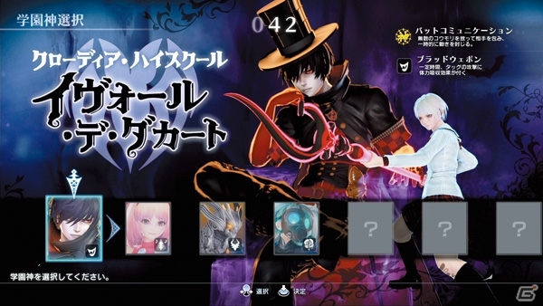 AC「スクール オブ ラグナロク」ロケテスト関連イベントを紹介―M.S.S Project VS 開発チームやふ～ど氏による組手イベントなどを実施の画像1