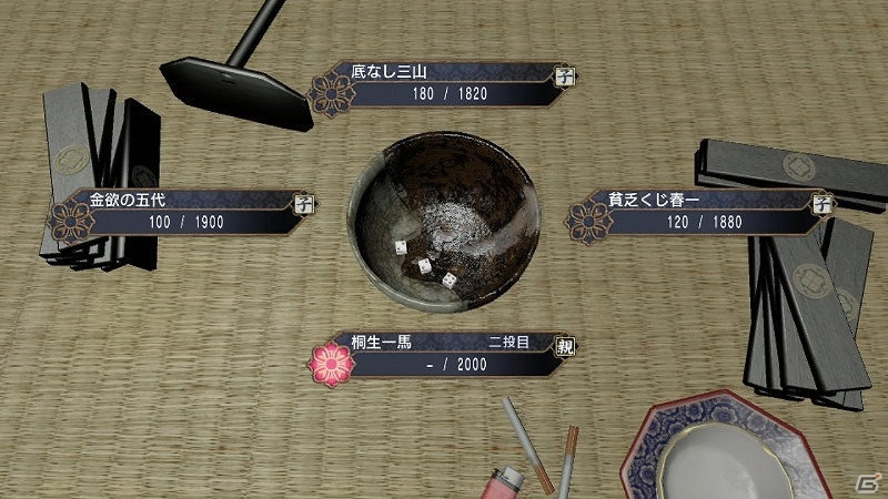 PS4/PS3「龍が如く0 誓いの場所」一足先に一部のゲームがプレイできる「龍が如く0 基本無料アプリ for PlayStation Vita」が配信の画像5