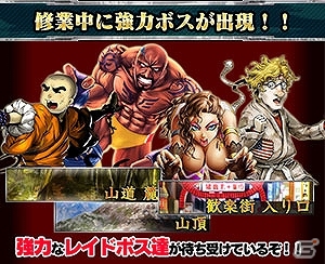 「異種格闘技 IN JAPAN」「異種格闘技 in JAPAN2」ヴァネッサが手に入る育成イベント「最強に至る伝説!!」が開催！の画像10