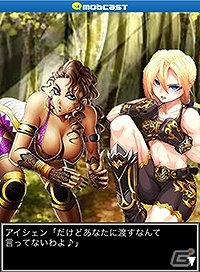 「異種格闘技 IN JAPAN」「異種格闘技 in JAPAN2」ヴァネッサが手に入る育成イベント「最強に至る伝説!!」が開催！の画像3