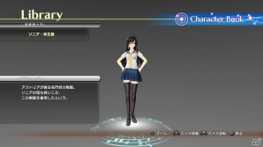 PS3「シャイニング・レゾナンス」DLC第9弾配信！ランダムダンジョン「魔導書グリモアールの迷宮」で使用できる「シジル」などが登場の画像5