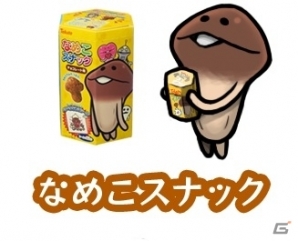 「なめこ」×「東ハト」コラボ！iOS/Android「おさわり探偵 NEOなめこ栽培キット」に新テーマ「東ハトパラダイス」が登場の画像10