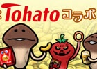 「なめこ」×「東ハト」コラボ！iOS/Android「おさわり探偵 NEOなめこ栽培キット」に新テーマ「東ハトパラダイス」が登場