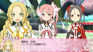 人気テレビアニメが3種のモードで多彩に楽しめるバトルアクションに―PS Vita「結城友奈は勇者である 樹海の記憶」が本日発売の画像2