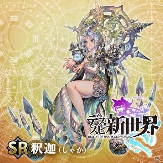 PS Vita「デスティニー オブ スピリッツ」世界累計100万ダウンロードを達成！「祝！世界100万DL記念フェス」がスタートの画像4