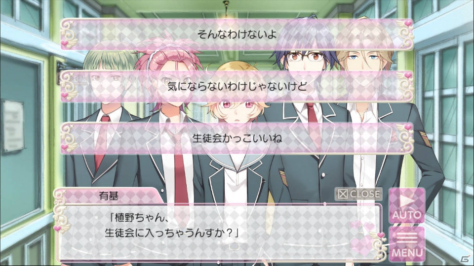 iOS/Android「美男高校地球防衛部LOVE！GAME！」のサービスが開始―本編シナリオの第一弾は鳴子＆蔵王の画像3