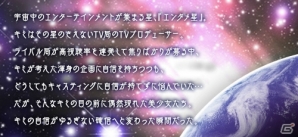 PC版「To LOVEる-とらぶる- ダークネス -Idol Revolution-」がDMMにてサービス決定！限定「SR+ ララ」がもらえる事前登録がスタートの画像5