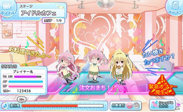 PC版「To LOVEる-とらぶる- ダークネス -Idol Revolution-」がDMMにてサービス決定！限定「SR+ ララ」がもらえる事前登録がスタートの画像2