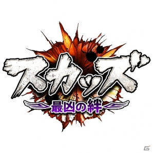 iOS/Android「スカッズ～最凶の絆～」ロックバンド「The Mirraz」によるプレイ動画が公開の画像6