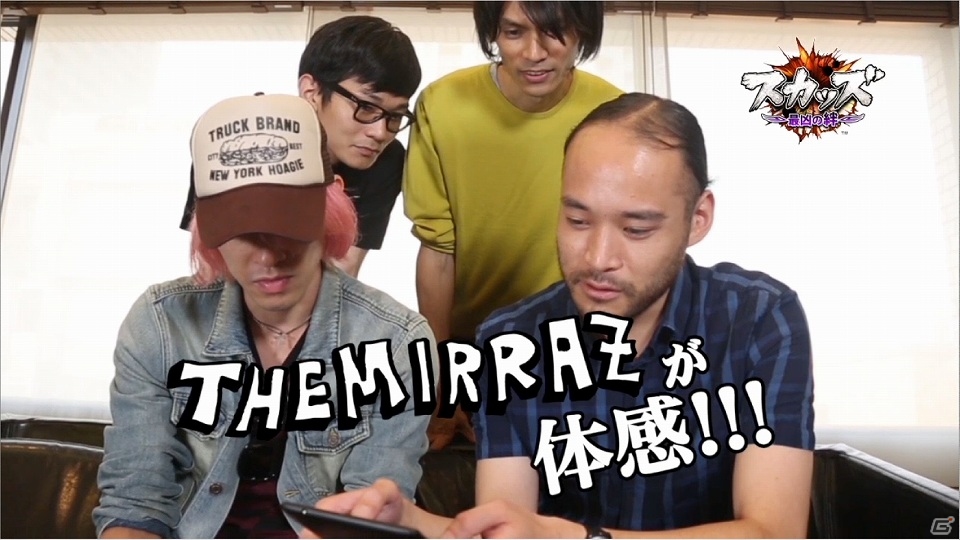iOS/Android「スカッズ～最凶の絆～」ロックバンド「The Mirraz」によるプレイ動画が公開の画像1