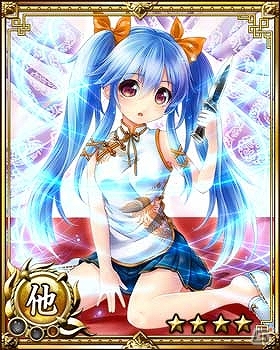 iOS/Android「三国志戦姫」と「戦乱のサムライキングダム」にて連動コラボキャンペーンが開催―両タイトルで特別カードが入手可能の画像1