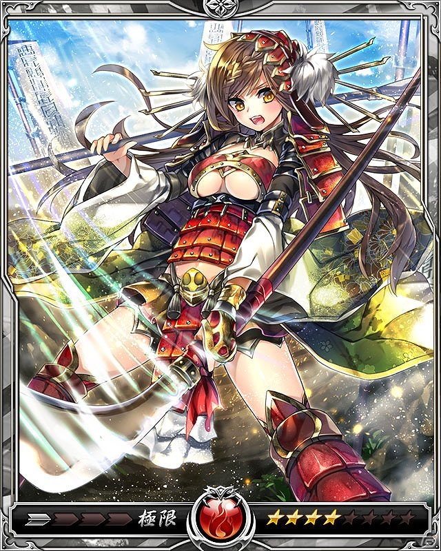 iOS/Android「三国志戦姫」と「戦乱のサムライキングダム」にて連動コラボキャンペーンが開催―両タイトルで特別カードが入手可能の画像2