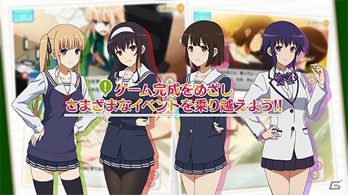 PS Vita「冴えない彼女の育てかた -blessing flowers-」加藤恵（CV：安野希世乃）がゲームを紹介するプロモーションムービーが公開！の画像3