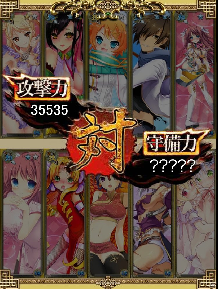 mixi版「真・恋姫†夢想～乙女乱舞～」のサービスが開始！ガチャ券が手に入るスタートアップキャンペーンも開催の画像4