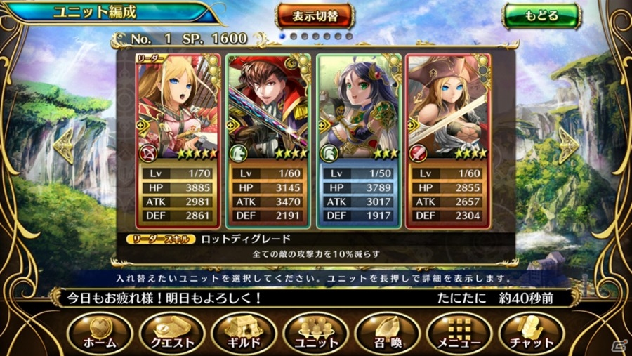 iOS/Android「輝星のリベリオン」ストーリー＆バトルシステムの詳細を紹介！クリエルやルーナなど新たな4人のキャラクターも追加の画像32