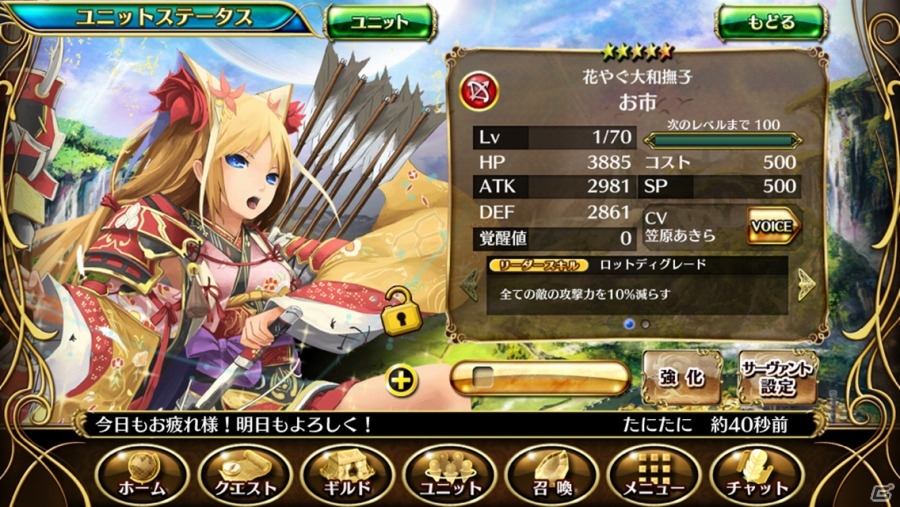 iOS/Android「輝星のリベリオン」ストーリー＆バトルシステムの詳細を紹介！クリエルやルーナなど新たな4人のキャラクターも追加の画像34