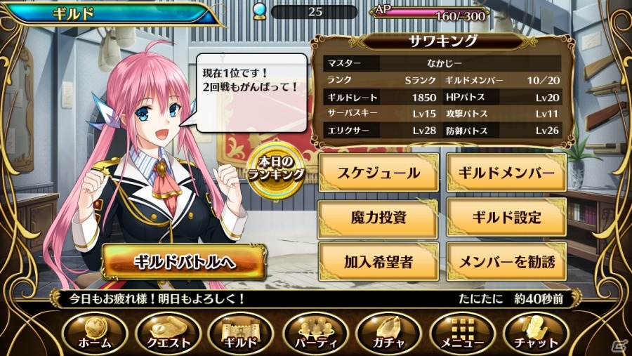 iOS/Android「輝星のリベリオン」ストーリー＆バトルシステムの詳細を紹介！クリエルやルーナなど新たな4人のキャラクターも追加の画像36