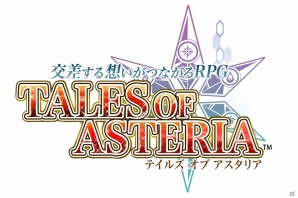 iOS/Android「テイルズ オブ アスタリア」ユーザー数100万人突破記念キャンペーン開始！「光と闇の救世主」編に「リオン」のシナリオが追加の画像9