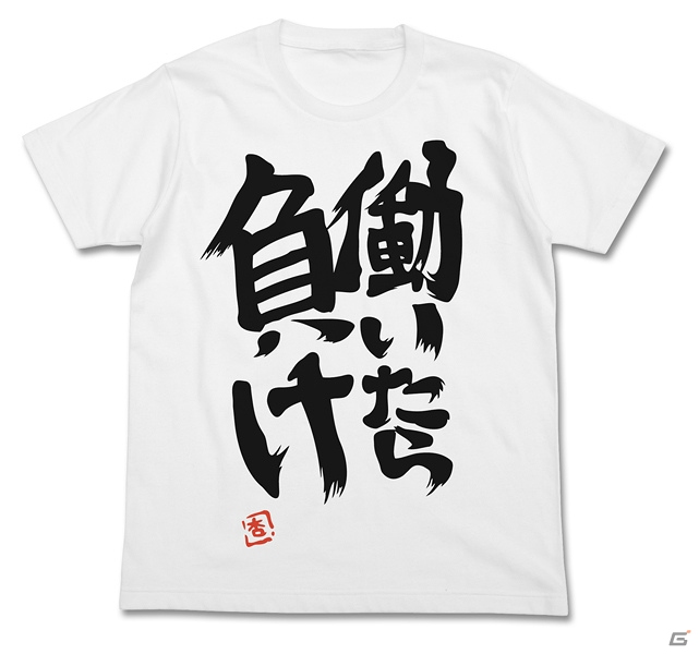 アニメ アイドルマスター シンデレラガールズ の新グッズが 二次元コスパ より登場 双葉杏愛用のtシャツやアイドルをあしらったiphone6カバーをラインナップの画像 Gamer