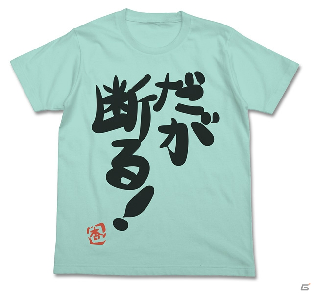 アニメ「アイドルマスター シンデレラガールズ」の新グッズが「二次元コスパ」より登場！双葉杏愛用のTシャツやアイドルをあしらったiPhone6カバーをラインナップの画像2