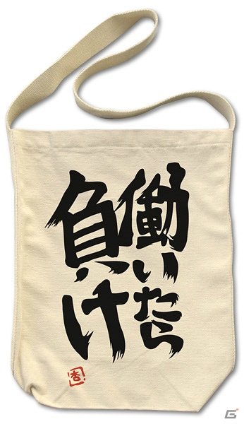 アニメ「アイドルマスター シンデレラガールズ」の新グッズが「二次元コスパ」より登場！双葉杏愛用のTシャツやアイドルをあしらったiPhone6カバーをラインナップの画像4
