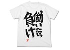 アニメ「アイドルマスター シンデレラガールズ」の新グッズが「二次元コスパ」より登場！双葉杏愛用のTシャツやアイドルをあしらったiPhone6カバーをラインナップ