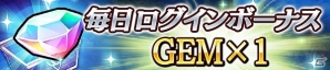 iOS/Android「ユニゾンリーグ」新エリア「聖地ルダス」の追加やレベルキャップ解放を含む大型アップデート実施の画像7