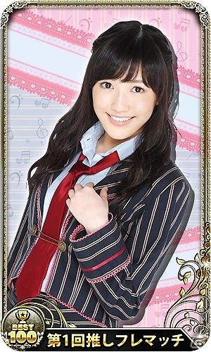 iOS/Android「AKB48 SKE48 ついに公式音ゲーでました。」初イベント「第1回推しフレマッチ」が開催！新楽曲「純情主義」も追加の画像2