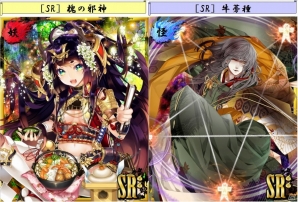 iOS/Android「あやかし百鬼夜行～妖怪育成奇譚～」さらわれた座敷童子を救出するイベント「あやかし落花流水奇譚 軟禁の座敷童子」が開催の画像2