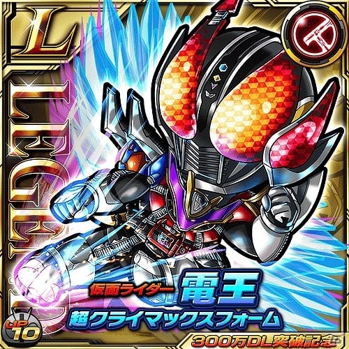 iOS/Android「仮面ライダー ライダバウト！」LEGENDレアの電王が入手できるイベント「グレート大連合 電王ライダー集結！限界無限の大合戦!!」が開催！の画像2