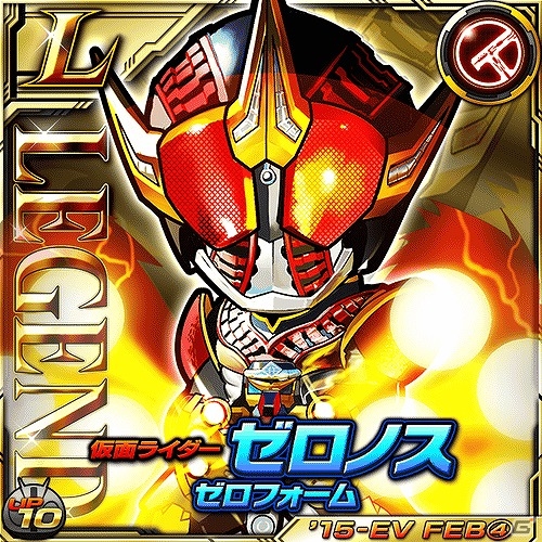 iOS/Android「仮面ライダー ライダバウト！」LEGENDレアの電王が入手できるイベント「グレート大連合 電王ライダー集結！限界無限の大合戦!!」が開催！の画像3
