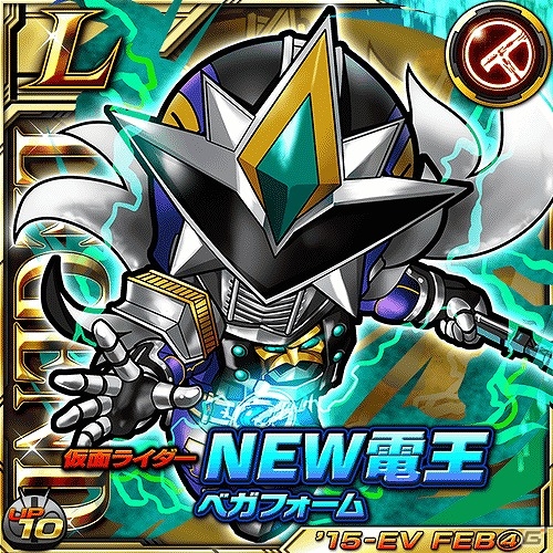 iOS/Android「仮面ライダー ライダバウト！」LEGENDレアの電王が入手できるイベント「グレート大連合 電王ライダー集結！限界無限の大合戦!!」が開催！の画像4