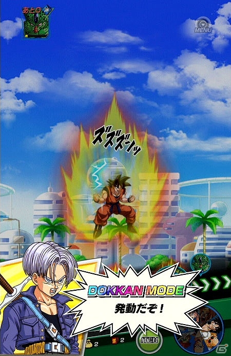 iOS/Android「ドラゴンボールZ ドッカンバトル」590（ゴクウ）万DL突破記念キャンペーン開催の画像5