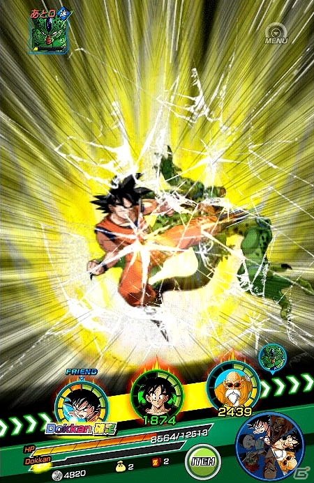 iOS/Android「ドラゴンボールZ ドッカンバトル」590（ゴクウ）万DL突破記念キャンペーン開催の画像9
