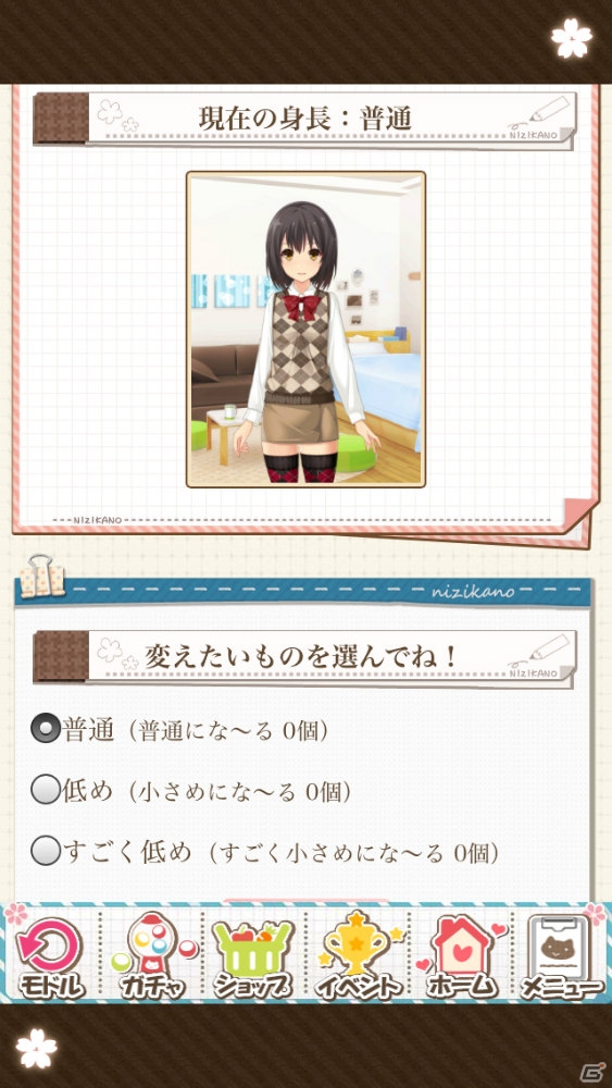 iOS/Android「虹色カノジョ2d」が配信スタート！モーション付きアバターも追加されたよめいく恋愛SLGの画像11