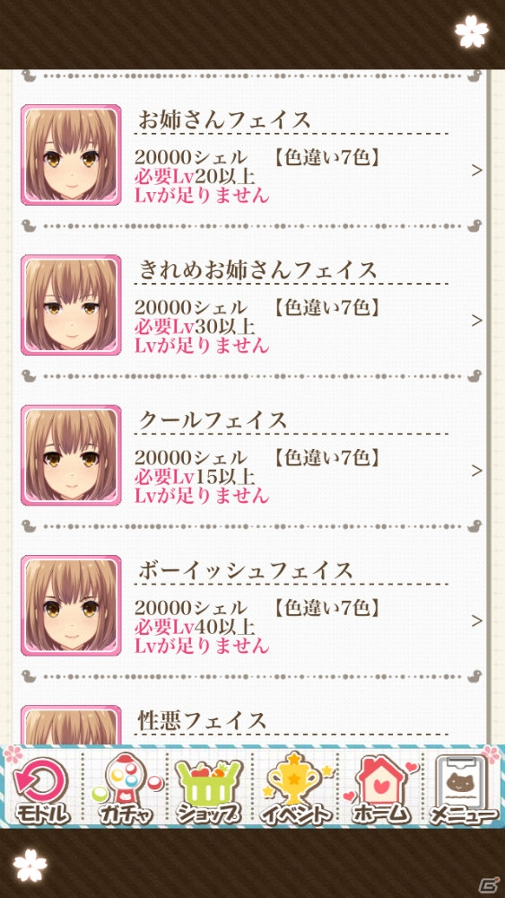 iOS/Android「虹色カノジョ2d」が配信スタート！モーション付きアバターも追加されたよめいく恋愛SLGの画像15