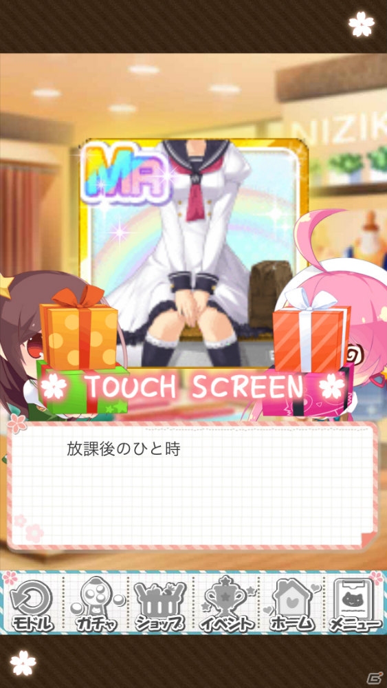 iOS/Android「虹色カノジョ2d」が配信スタート！モーション付きアバターも追加されたよめいく恋愛SLGの画像16