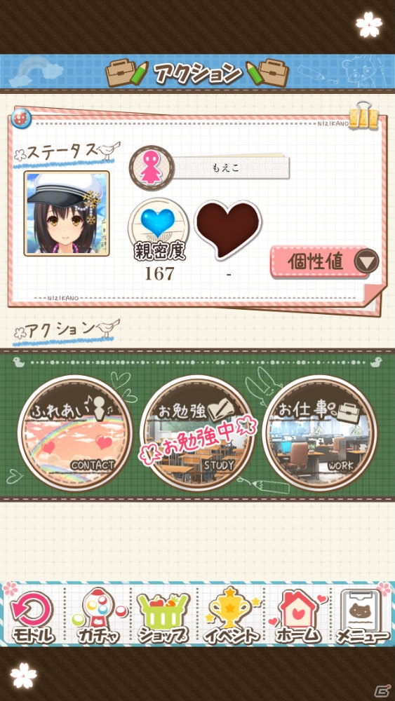 iOS/Android「虹色カノジョ2d」が配信スタート！モーション付きアバターも追加されたよめいく恋愛SLGの画像25