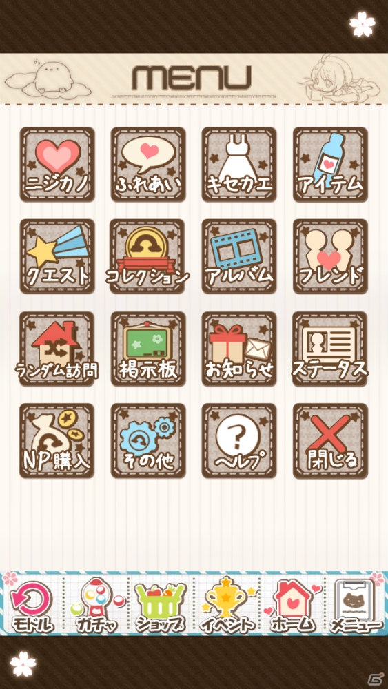 iOS/Android「虹色カノジョ2d」が配信スタート！モーション付きアバターも追加されたよめいく恋愛SLGの画像26