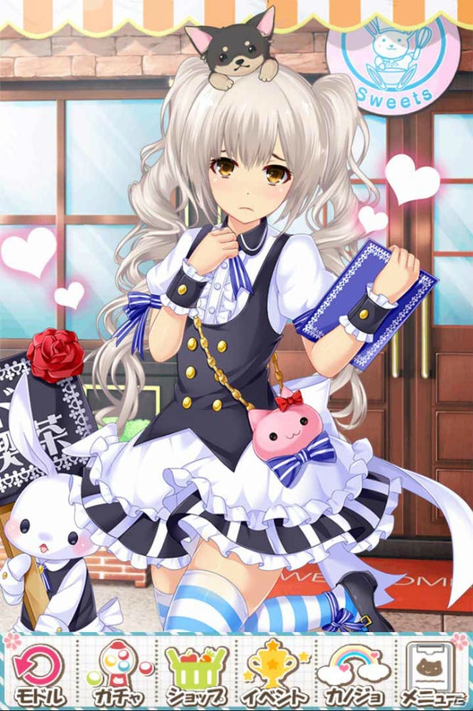 iOS/Android「虹色カノジョ2d」が配信スタート！モーション付きアバターも追加されたよめいく恋愛SLGの画像34